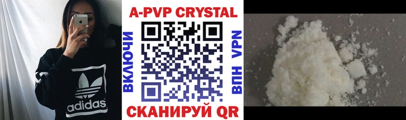 Alpha PVP кристаллы  Верхняя Тура 