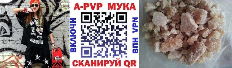 А ПВП Соль Верхняя Тура