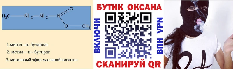 наркошоп  omg рабочий сайт  БУТИРАТ вода  Верхняя Тура 