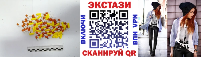 Ecstasy диски Верхняя Тура