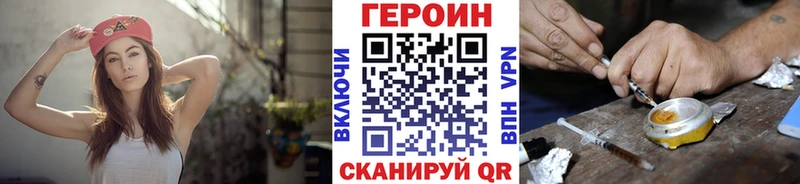 Героин гречка  цена   Верхняя Тура 