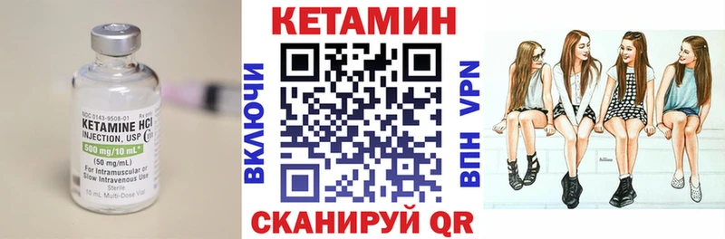 как найти закладки  Верхняя Тура  КЕТАМИН VHQ 