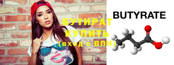 spice Богданович