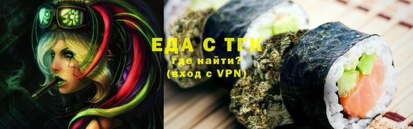 дистиллят марихуана Богородск