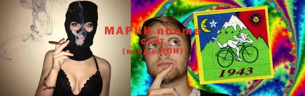 а пвп мука Новозыбков