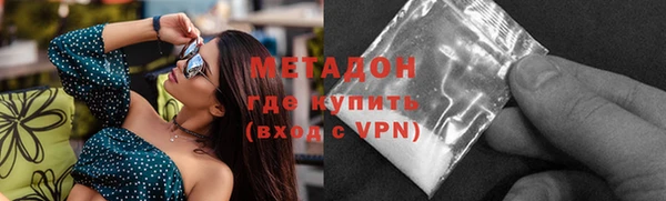 тгк Богородицк