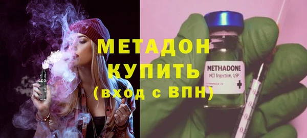 синтетический гашиш Бронницы