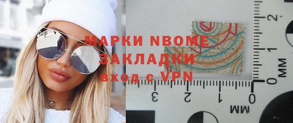 mdma Бугульма
