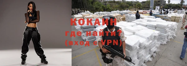 синтетический гашиш Бронницы