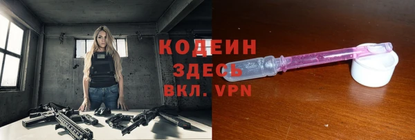 синтетический гашиш Бронницы