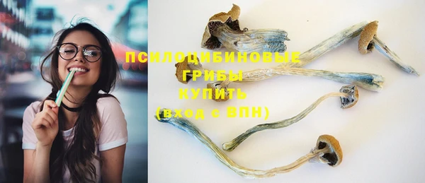 mdma Бугульма