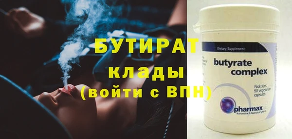 синтетический гашиш Бронницы