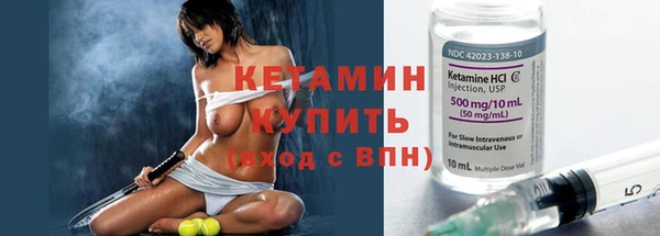 дистиллят марихуана Богородск