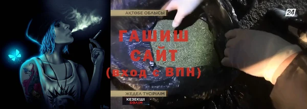 MDMA Новокубанск