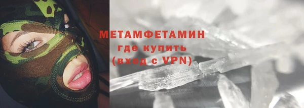 дистиллят марихуана Богородск