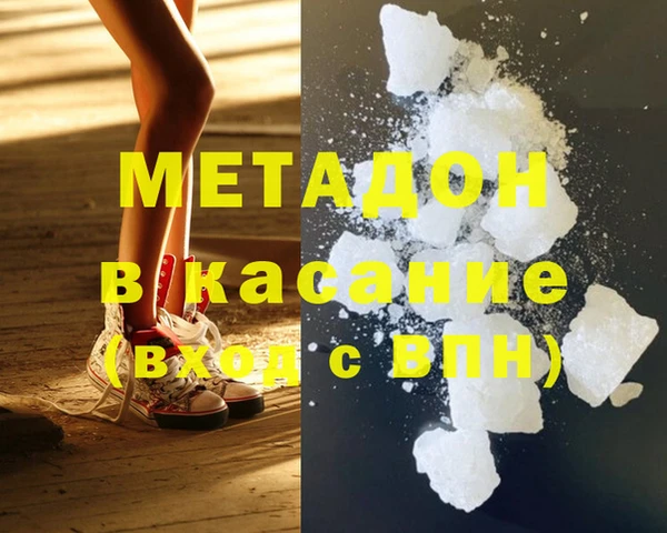 каннабис Белоозёрский