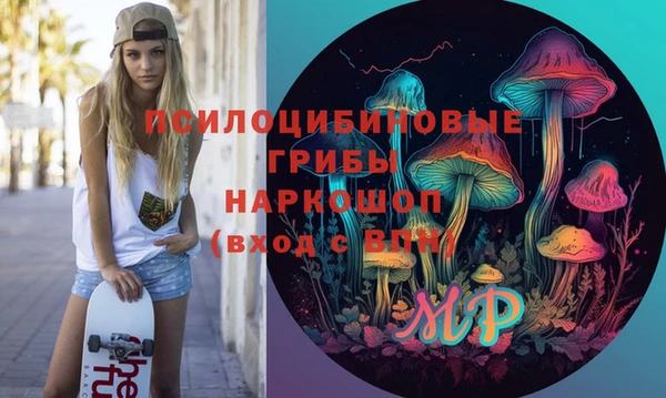 MESCALINE Беломорск