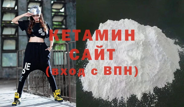 синтетический гашиш Бронницы