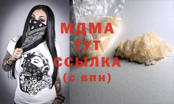 гидропоника Бородино