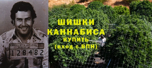 синтетический гашиш Бронницы