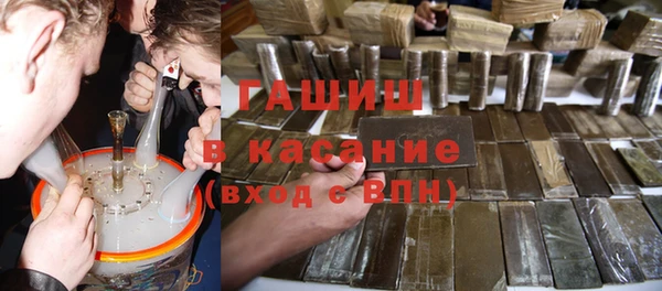 дистиллят марихуана Богородск