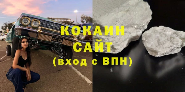 дистиллят марихуана Богородск