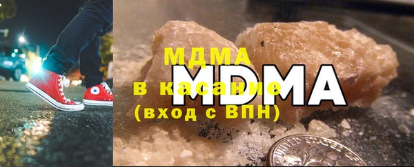 дистиллят марихуана Богородск