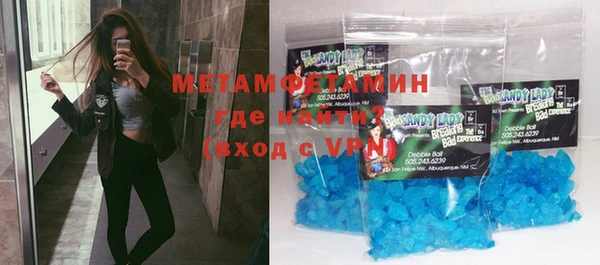 гидропоника Бородино