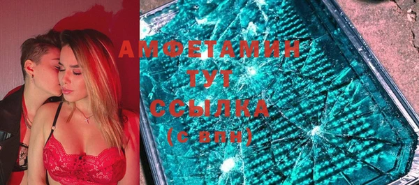 синтетический гашиш Бронницы
