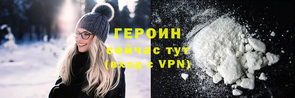 гидропоника Бородино