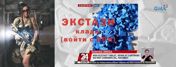 синтетический гашиш Бронницы