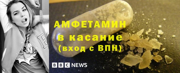 синтетический гашиш Бронницы