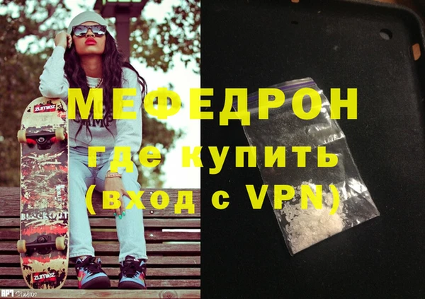 тгк Богородицк