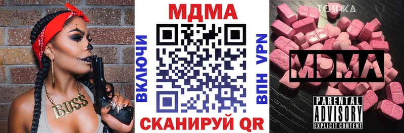 MDMA молли  Верхняя Тура 