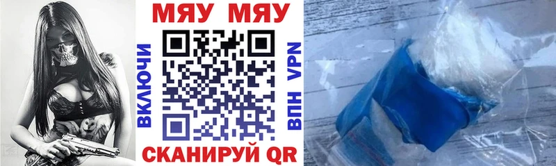 МЯУ-МЯУ кристаллы  Верхняя Тура 