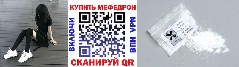 МЕФ мука Верхняя Тура