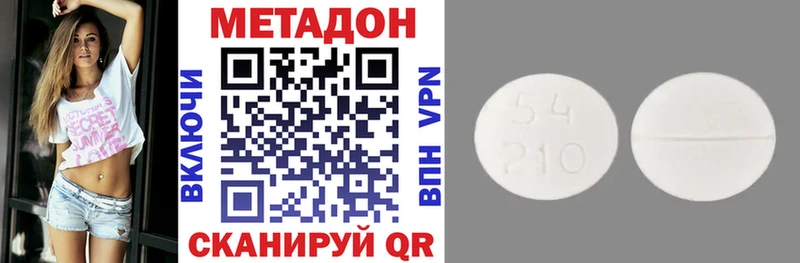 цена наркотик  Верхняя Тура  МЕТАДОН белоснежный 