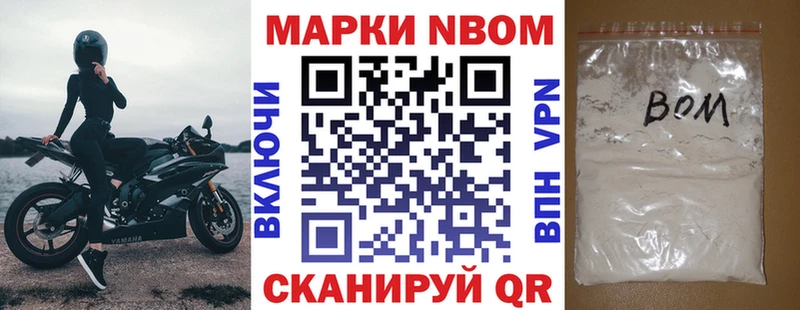 Наркотические марки 1500мкг  Верхняя Тура 