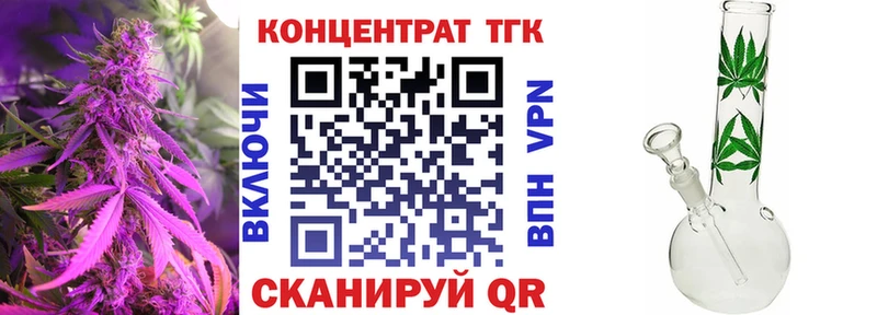 mega ссылка  Верхняя Тура  Дистиллят ТГК THC oil 