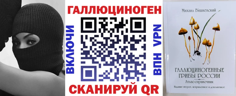 Галлюциногенные грибы Psilocybine cubensis  кракен ТОР  Верхняя Тура 